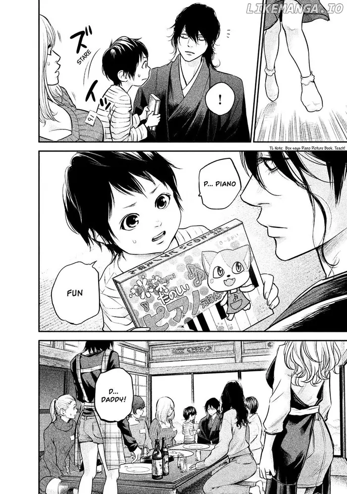 Hare Kon Chapter 98 image 08_optimized